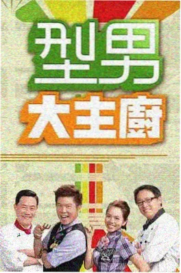 这！就是街舞