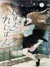 间谍过家家